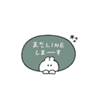 うさぎのきもち。〜あいさつは大事〜（個別スタンプ：39）