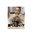 いおりくんだよううううう！（個別スタンプ：1）
