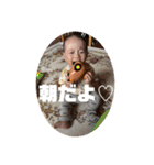 いおりくんだよううううう！（個別スタンプ：4）