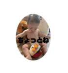いおりくんだよううううう！（個別スタンプ：5）