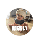 いおりくんだよううううう！（個別スタンプ：7）