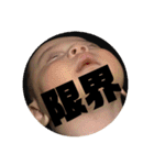 いおりくんだよううううう！（個別スタンプ：12）
