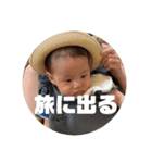 いおりくんだよううううう！（個別スタンプ：15）