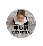 いおりくんだよううううう！（個別スタンプ：17）