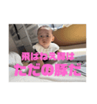 いおりくんだよううううう！（個別スタンプ：20）