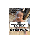 いおりくんだよううううう！（個別スタンプ：21）