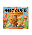 Diorama "DDD"（個別スタンプ：6）