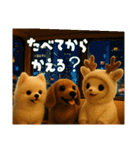 Diorama "DDD"（個別スタンプ：33）