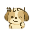 シーズー 日常挨拶（個別スタンプ：8）