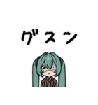 モニタリング Vol.2 (DECO*27)（個別スタンプ：14）