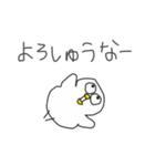 ◉アホになりたい鳥◉〜関西弁〜（個別スタンプ：2）