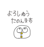◉アホになりたい鳥◉〜関西弁〜（個別スタンプ：3）