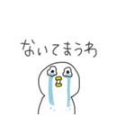 ◉アホになりたい鳥◉〜関西弁〜（個別スタンプ：8）