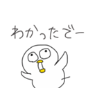 ◉アホになりたい鳥◉〜関西弁〜（個別スタンプ：9）