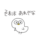 ◉アホになりたい鳥◉〜関西弁〜（個別スタンプ：11）