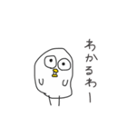 ◉アホになりたい鳥◉〜関西弁〜（個別スタンプ：12）