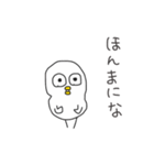 ◉アホになりたい鳥◉〜関西弁〜（個別スタンプ：14）