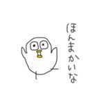 ◉アホになりたい鳥◉〜関西弁〜（個別スタンプ：15）