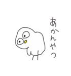 ◉アホになりたい鳥◉〜関西弁〜（個別スタンプ：16）