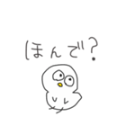 ◉アホになりたい鳥◉〜関西弁〜（個別スタンプ：17）