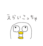 ◉アホになりたい鳥◉〜関西弁〜（個別スタンプ：18）