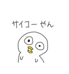◉アホになりたい鳥◉〜関西弁〜（個別スタンプ：19）