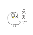 ◉アホになりたい鳥◉〜関西弁〜（個別スタンプ：20）