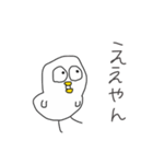 ◉アホになりたい鳥◉〜関西弁〜（個別スタンプ：21）