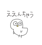◉アホになりたい鳥◉〜関西弁〜（個別スタンプ：22）