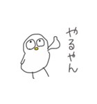 ◉アホになりたい鳥◉〜関西弁〜（個別スタンプ：23）