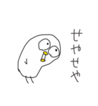 ◉アホになりたい鳥◉〜関西弁〜（個別スタンプ：24）
