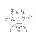 ◉アホになりたい鳥◉〜関西弁〜（個別スタンプ：25）