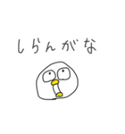 ◉アホになりたい鳥◉〜関西弁〜（個別スタンプ：26）