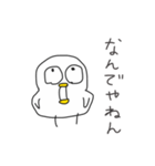 ◉アホになりたい鳥◉〜関西弁〜（個別スタンプ：27）