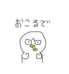 ◉アホになりたい鳥◉〜関西弁〜（個別スタンプ：29）