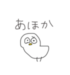 ◉アホになりたい鳥◉〜関西弁〜（個別スタンプ：34）