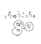 ◉アホになりたい鳥◉〜関西弁〜（個別スタンプ：35）