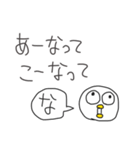 ◉アホになりたい鳥◉〜関西弁〜（個別スタンプ：36）