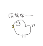 ◉アホになりたい鳥◉〜関西弁〜（個別スタンプ：40）
