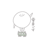 まるまるくん。スタンプ（個別スタンプ：18）