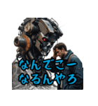 名古屋常滑弁どえりゃええデ（個別スタンプ：5）