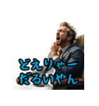 名古屋常滑弁どえりゃええデ（個別スタンプ：8）