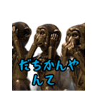 名古屋常滑弁どえりゃええデ（個別スタンプ：9）