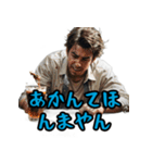 名古屋常滑弁どえりゃええデ（個別スタンプ：11）