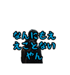 名古屋常滑弁どえりゃええデ（個別スタンプ：12）