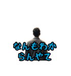 名古屋常滑弁どえりゃええデ（個別スタンプ：13）