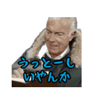 名古屋常滑弁どえりゃええデ（個別スタンプ：14）