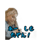 名古屋常滑弁どえりゃええデ（個別スタンプ：17）