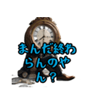 名古屋常滑弁どえりゃええデ（個別スタンプ：19）