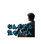 名古屋常滑弁どえりゃええデ（個別スタンプ：20）